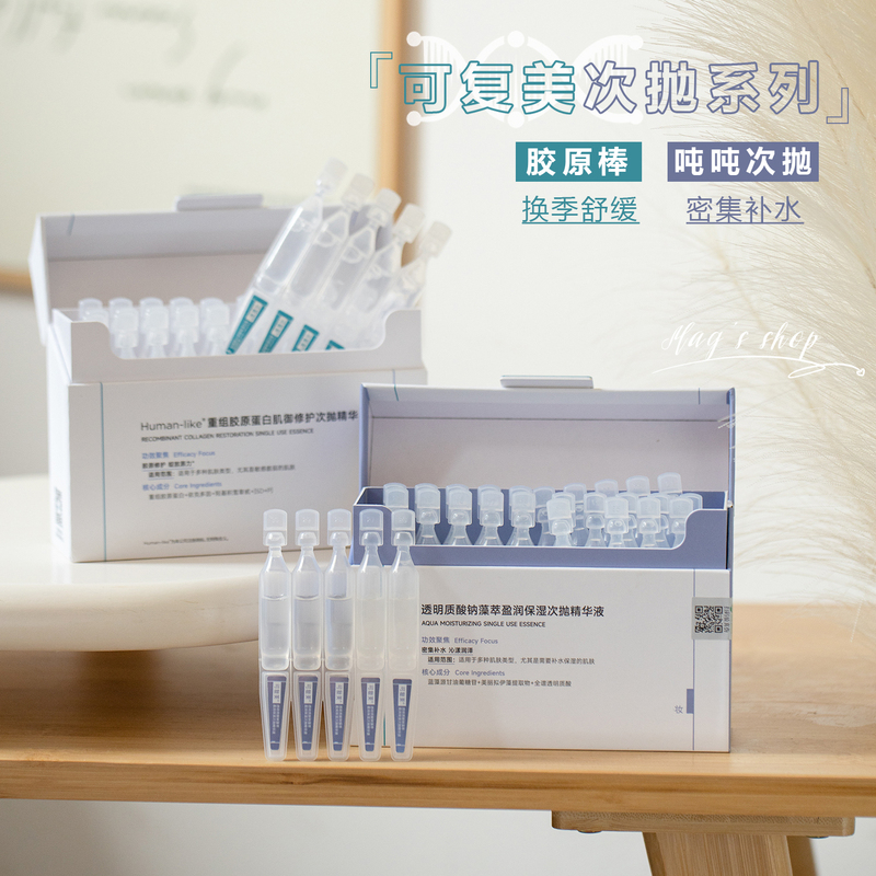 Quickly Rescue Problem Skin! Kefumei Collagen Stick/Ton Ton Disposable Essence Hyaluronic Acid Soothes, Calms, and Repairs Sensitivity Quickly Rescue Problem Skin! Kefumei Collagen Stick/Ton Ton Disposable Essence Hyaluronic Acid Soothes, Calms, and Repairs Sensitivity