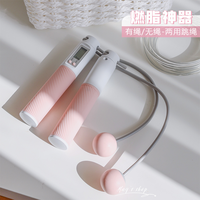 Fuel Fat Theorizer Rokunana Jump Rope Wireless Line Dual-use Fitness Weight Loss Sports With Counter Negative Resection