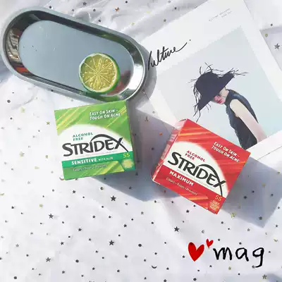 Smooth skin A good hand Stridex salicylic acid cotton tablets clean pores, acne and blackheads 55 tablets