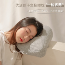 Sleeping with no worries ~ can be used as a back cushion ULIFE LIVE HOPPER FISH FOR A SLEEPING PILLOW AFTERNOON NAP ESTHEQUE SOFT INVARIANT SHAPE