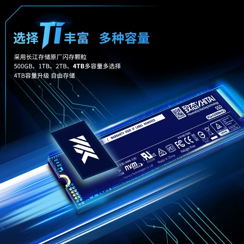 致态 [Ti600 2T m2固态硬碟1T NVMe长江储存M.2 PCIe4.0 SSD 4T PS5]