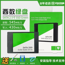 WD Western Digital Green Disk 120G 240G 480G Desktop 2 5 inch Laptop Solid State Drive SSD