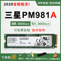  Samsung PM981A 9A1 SM961 256G 512G 1T Desktop M 2 Solid State Drive NVME Notebook M2