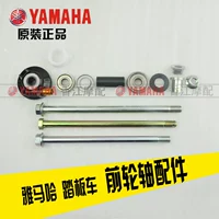 Yamaha Qiaoge nhanh Eagle Li Ying Lingying tuần tra đại bàng vẫn dẫn đầu các bánh răng số dặm trung tâm bánh trước nguyên bản - Vành xe máy vành xe máy wave alpha