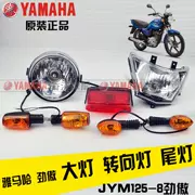 Xây dựng Yamaha Jinao Đèn xe máy JYM125-8 Đèn pha Đèn chiếu sáng Đèn đuôi Đèn chiếu sáng Phụ kiện vận chuyển gốc - Đèn xe máy