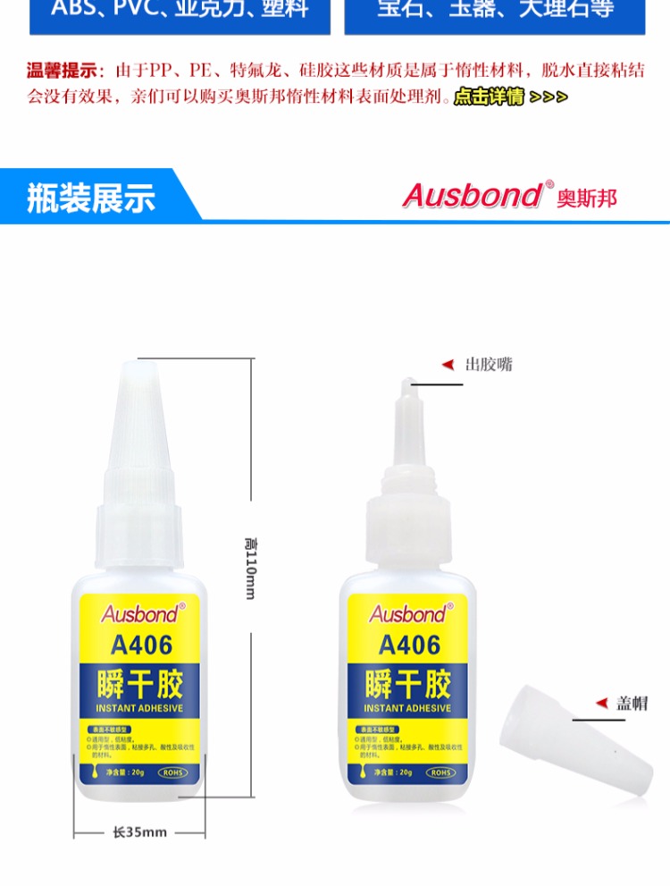 Osbow 498 nhiệt độ cao và chịu nhiệt 120 độ mạnh tai nghe dính kính gọng kính khung chân kim loại nhựa kim loại d-3 nhiệt độ nhựa nhiệt độ tăng keo jl-498 kim loại keo khô nhanh đặc biệt - Kính khung kính gm southside