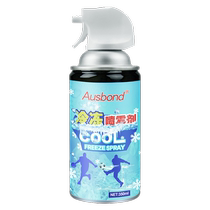 Summer interior cooling spray car rapid cooling artifact dry ice car quick-acting vehicle instant coolant