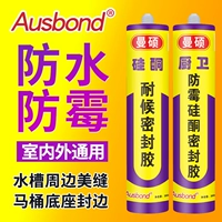 keo dán ống nước Keo thủy tinh chống thấm nước và chống nấm mốc nhà bếp và phòng tắm đặc biệt trong suốt silicone trung tính trong suốt bồn rửa nhà bếp gia đình bồn rửa chén khoảng cách chậu rửa niêm phong cạnh chống rò rỉ phòng tắm màu đen nhà vệ sinh cố định keo dán kín màu trắng mạnh mẽ keo dán ống pvc keo ab dán nhựa