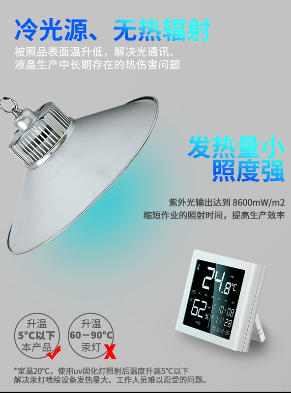 keo uv không bóng keo led tia cực tím chữa đèn pha lê keo màu xanh lá cây dầu uvled mực chữa máy áp suất cao đèn thủy ngân keo sữa dán gỗ keo 502