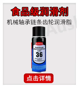 keo nến silicon Osbon 36 chất bôi trơn cấp thực phẩm máy móc công nghiệp thiết bị ổ trục bánh răng dẫn hướng đường ray đặc biệt phun chịu nhiệt độ cao keo dán kính vỡ keo dán ống pvc