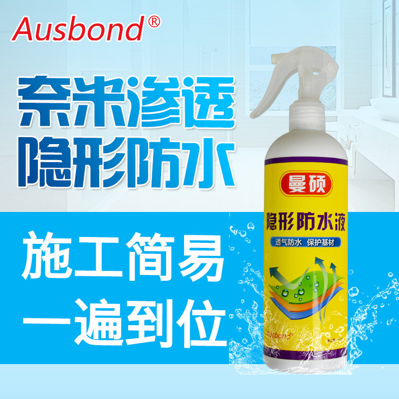 ��˹��͸��������ǽ��ש��͸��950