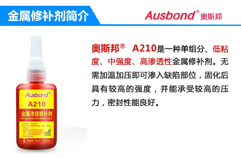 Osbon 210 đúc kim loại vết nứt lỗ cát hàn đại lý sửa chữa thâm nhập vi xốp đồng gang thép thép không gỉ nhôm hợp kim nhôm đúc khuôn vết nứt chất tẩm chất bịt kín rò rỉ keo thâm nhập chất bịt kín keo dán tôn keo dán