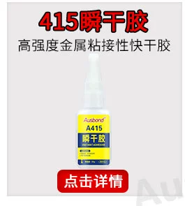 Osbon 460 keo ít mùi, ít làm trắng, trong suốt, khô nhanh cho kim loại, nhựa, đàn guitar, thủy tinh, trang sức, trang sức, ngọc bích, ngọc lục bảo, nhẫn, trang sức bạc, khảm, kim cương, keo đặc biệt bền keo dán giấy keo sữa dán gỗ