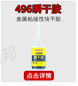 Osbon 460 keo ít mùi, ít làm trắng, trong suốt, khô nhanh cho kim loại, nhựa, đàn guitar, thủy tinh, trang sức, trang sức, ngọc bích, ngọc lục bảo, nhẫn, trang sức bạc, khảm, kim cương, keo đặc biệt bền keo dán giấy keo sữa dán gỗ