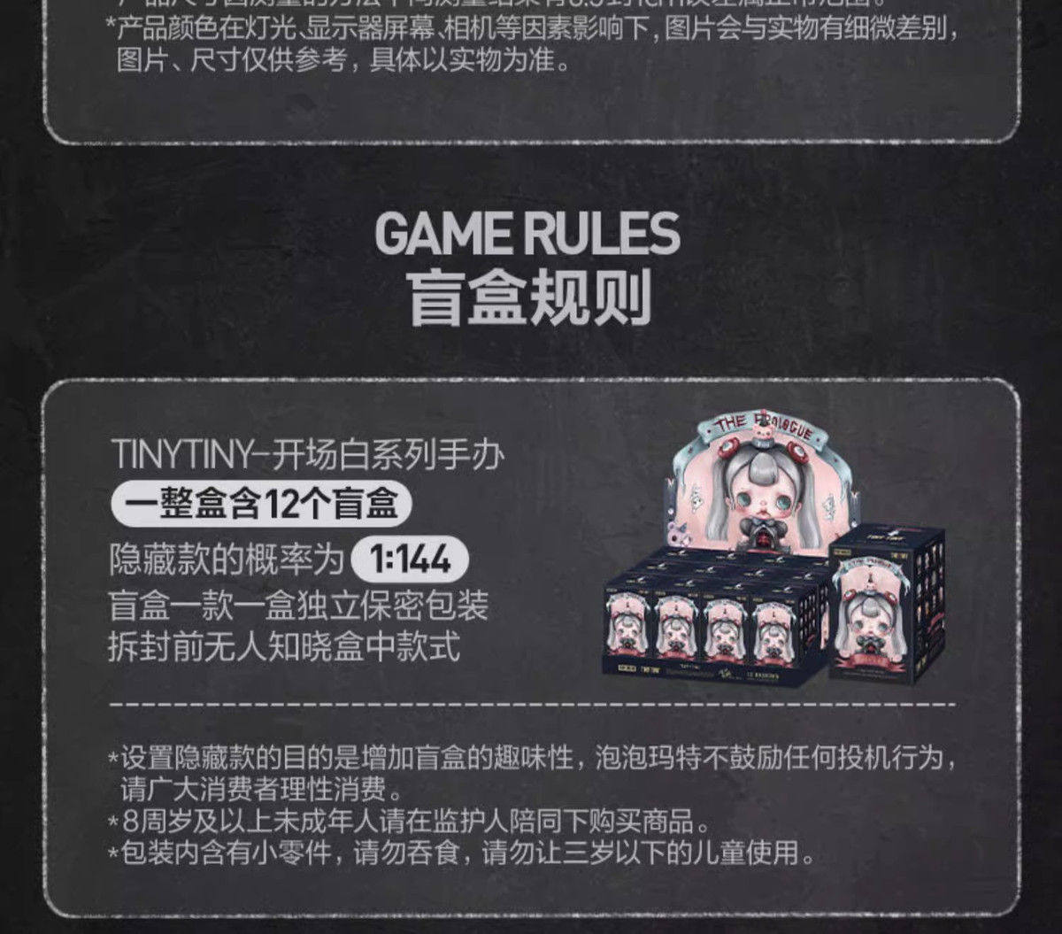 Authentic POPMART TINYTINY Blind Box from Taobao – Best Price! - Product image 8