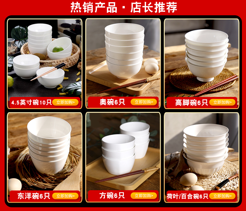 To use six pack ipads bowls of household small Bowl 6 inches ceramic Bowl Chinese kitchen white bowls Bowl of rice bowls