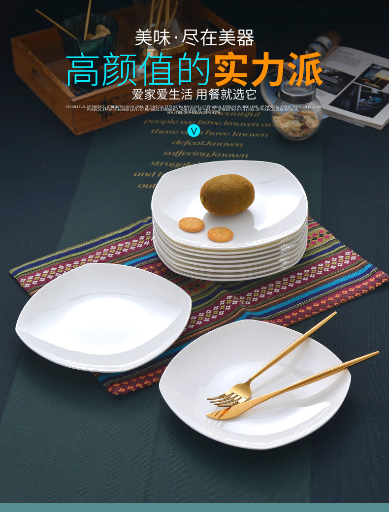 Tableware plate 10 ipads porcelain white son home plate round dish dish 8 inch plates FanPan ceramic plate