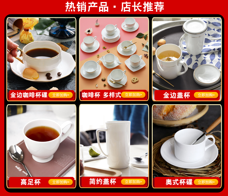 Imperial pottery dynasty tangshan pure white ipads China coffee cups and saucers suit European ideas with disc 4 cups set bag in the mail