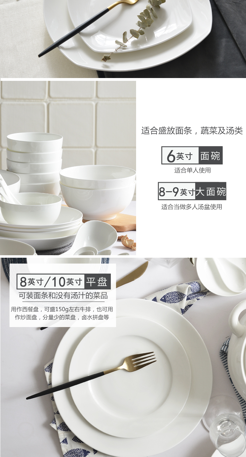 Imperial pottery dynasty white lead - free ipads porcelain square round Numbers more dishes suit household configuration package