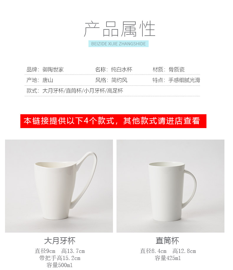 Contracted household pure white cup keller ceramic cup ipads porcelain coffee cup milk cup creative glass customization