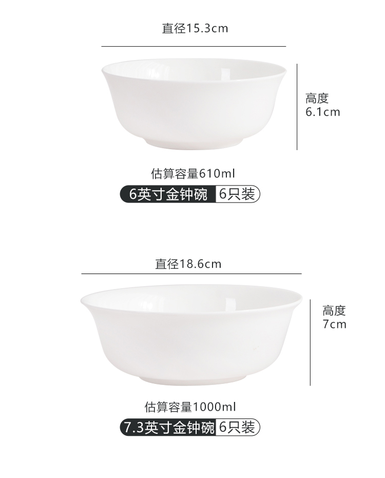 To use six pack ipads bowls of household small Bowl 6 inches ceramic Bowl Chinese kitchen white bowls Bowl of rice bowls