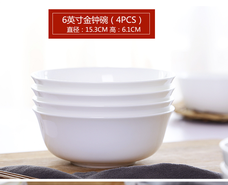 Job four the loaded ipads bowls of household small bowl 4.5 inch ceramic bowl Chinese kitchen white bowls bowl of rice bowls