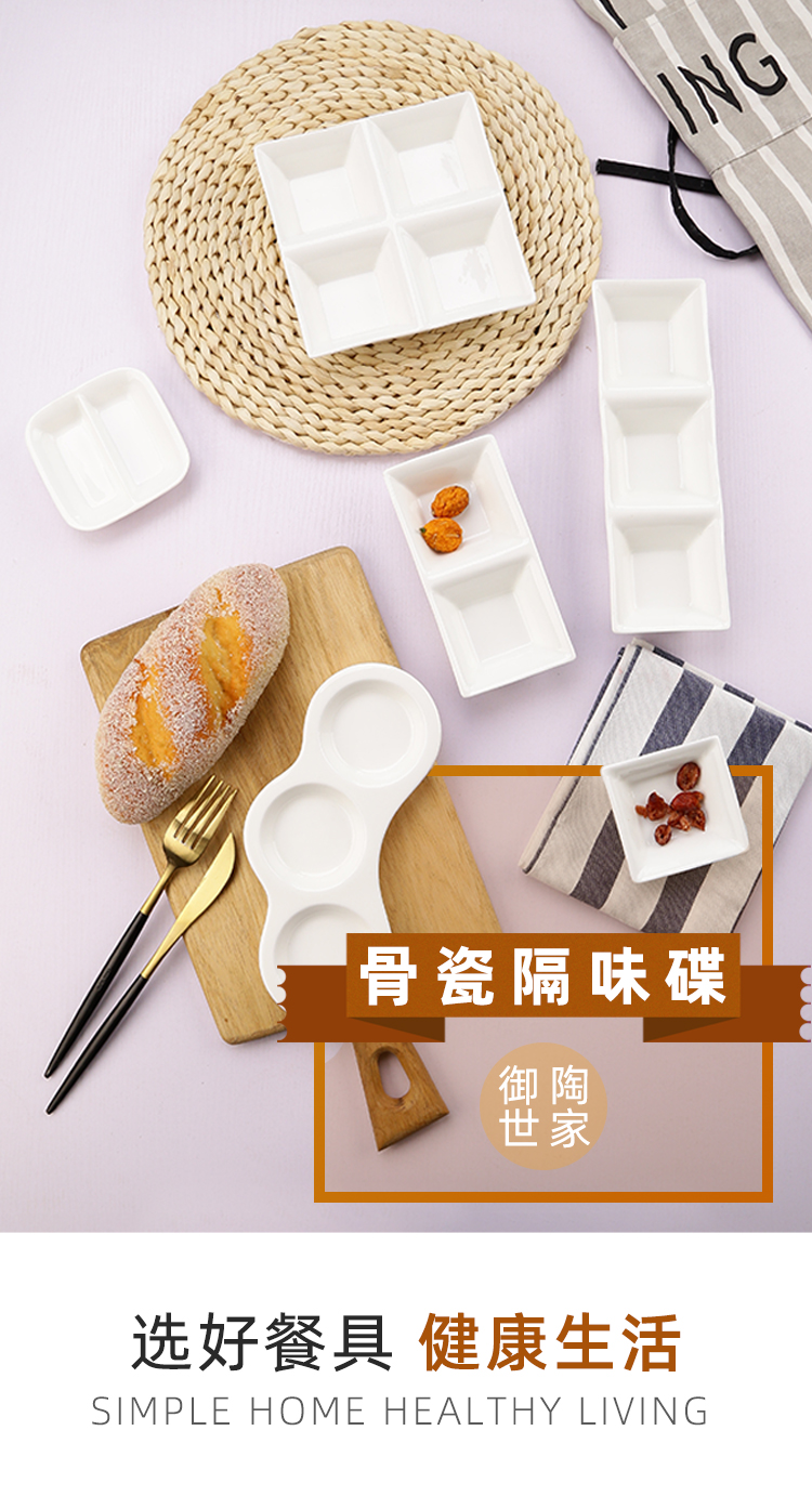 Pure white ipads porcelain tableware every flavour sauce dish of soy sauce dish vinegar disc disc ceramic rectangle, square, small dish plate