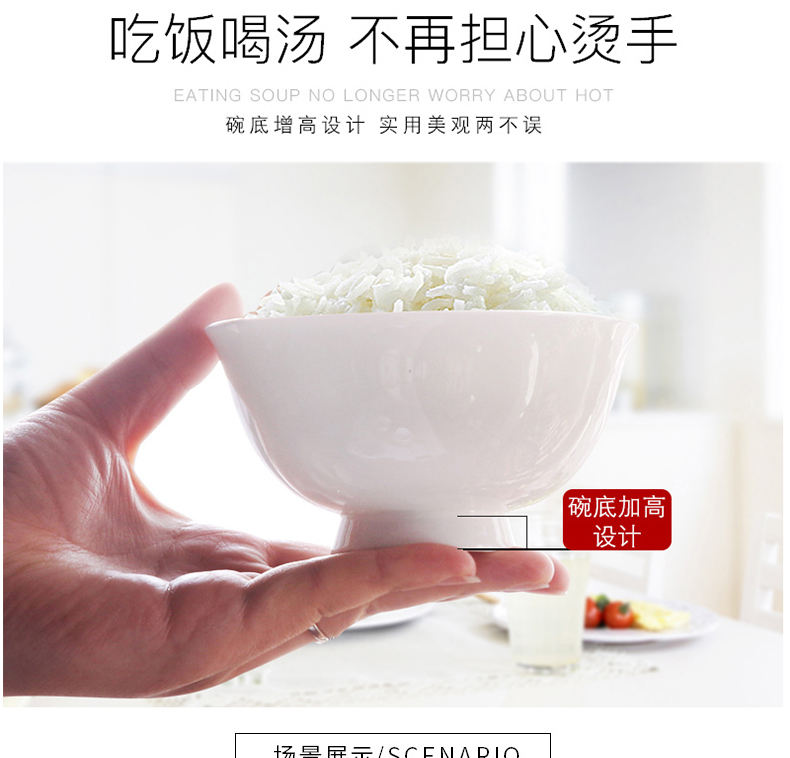 Pure white ipads porcelain big bowl of Chinese style household mercifully rainbow such as bowl dish bowl bowl ipads porcelain tableware 7 inches tall bowl of cold such as always