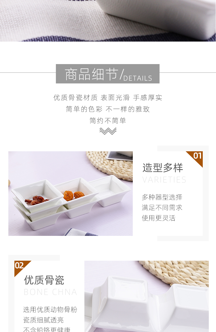 Pure white ipads porcelain tableware every flavour sauce dish of soy sauce dish vinegar disc disc ceramic rectangle, square, small dish plate