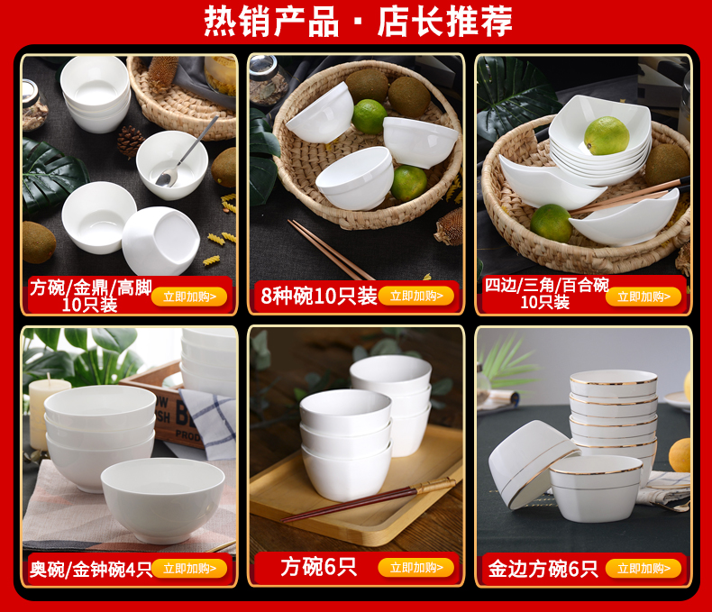 Pure white ipads bowls home 10 jobs ceramic bowl of rice bowls deep bowl 4.5 inch white bowls little soup bowl