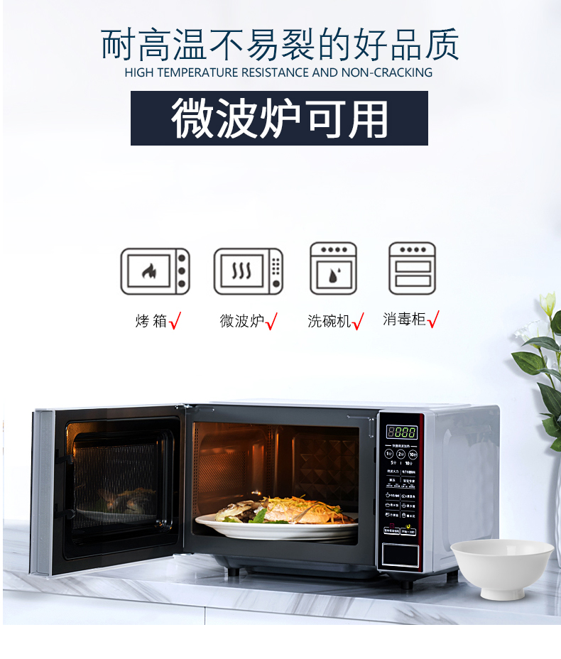 Bowls set four tangshan ceramic bowl bowl in ipads Bowls bowl five inches tall Bowls bowl of microwave oven