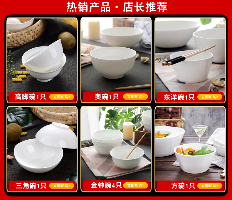 Tangshan ipads bowls 5 inches tall bowl to eat rice bowl of household ceramic bowl Chinese style white small bowls of rice bowl soup bowl