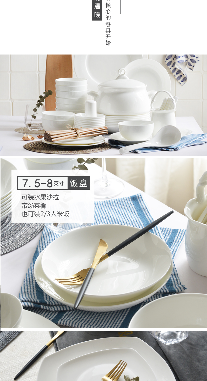 Imperial pottery dynasty white lead - free ipads porcelain square round Numbers more dishes suit household configuration package