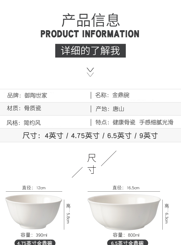 Tangshan ipads bowls home 9 inches big bowls of large porcelain tableware soup bowl two large bowl to eat rainbow such as bowl bowl in the kitchen