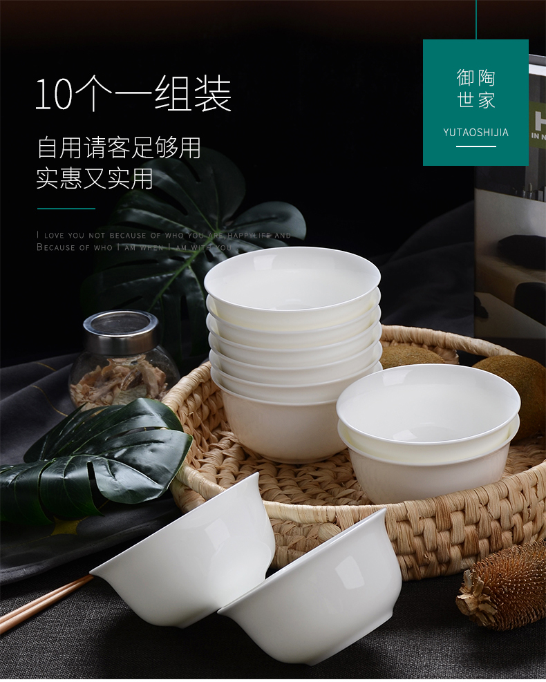 Tableware bowls of 10 with pure white ipads bowls home 4.5 inch bowl white ceramic 10 soup bowl noodles bowl