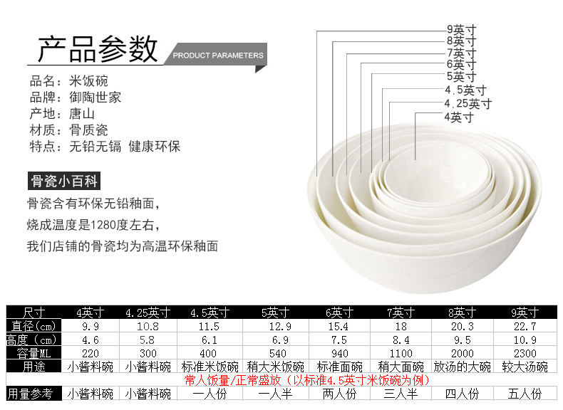 Pure white ipads bowls with 4.5 inch bowl white ceramic bowl of soup bowl with rainbow such use white bowls microwave oven