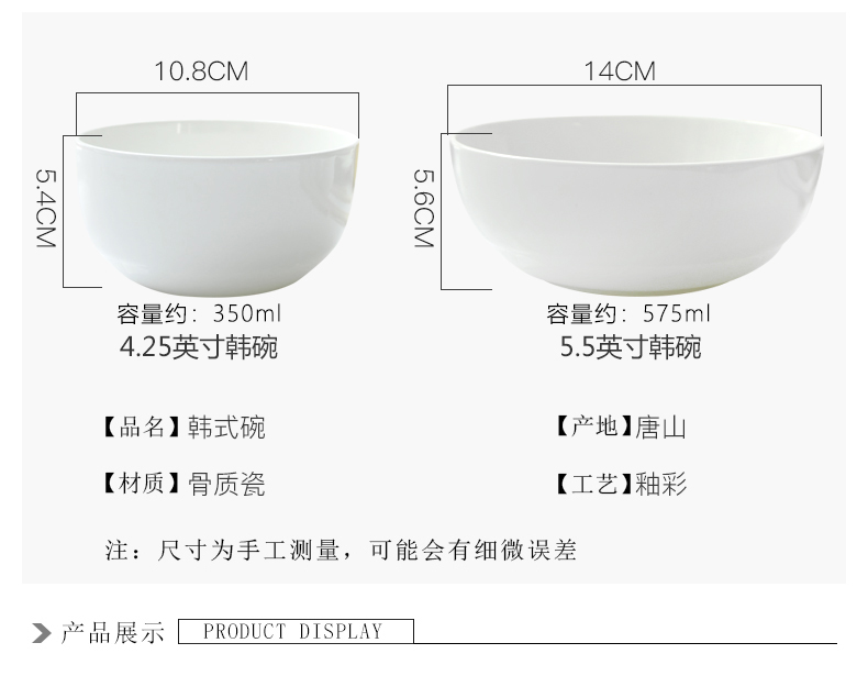 Tangshan pure white ipads bowls bowl household porringer rainbow such use ceramic bowl of a single fruit salad bowl mercifully rainbow such use