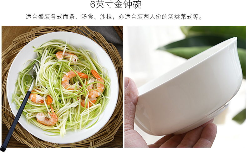 Job four the loaded ipads bowls of household small bowl 4.5 inch ceramic bowl Chinese kitchen white bowls bowl of rice bowls