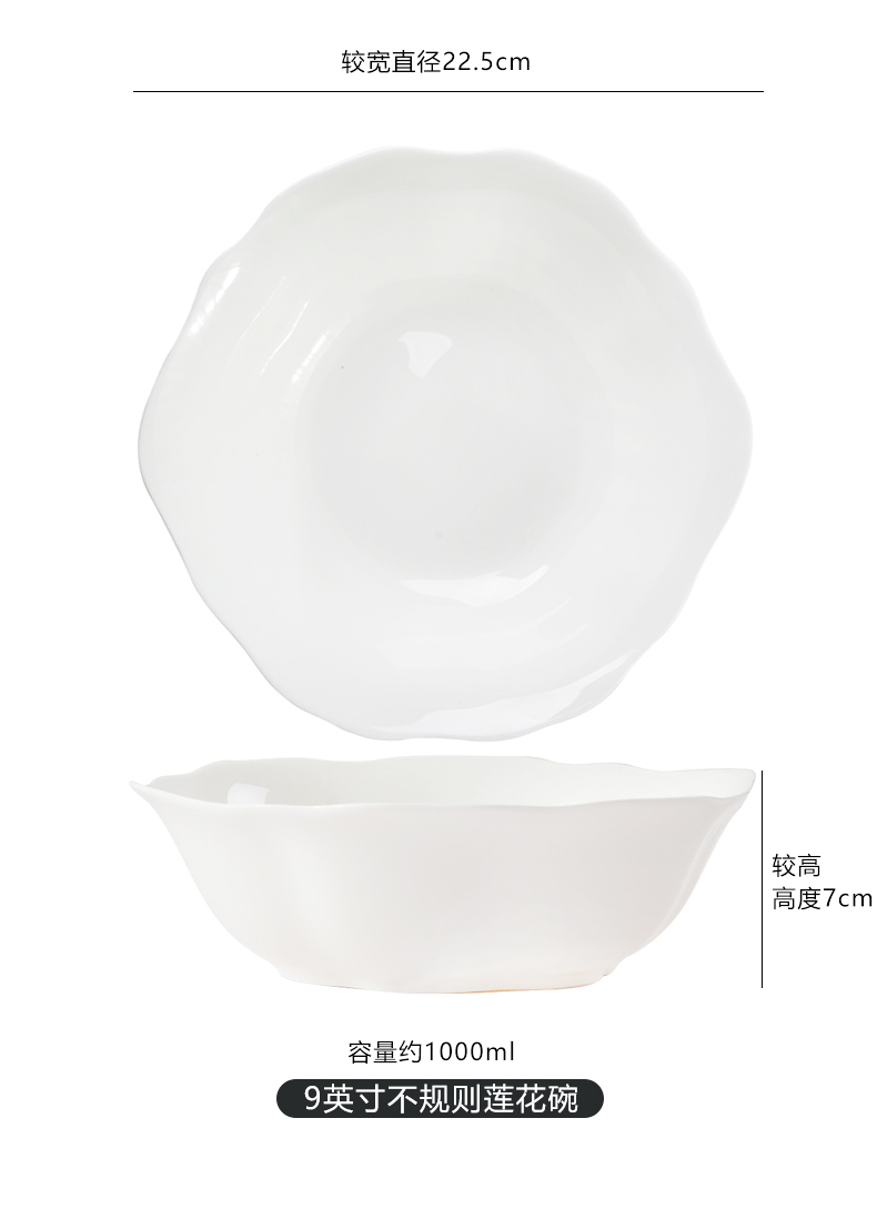 Pure white ipads China irregular shaped bowl household white bowls to eat noodles bowl of instant noodles bowl