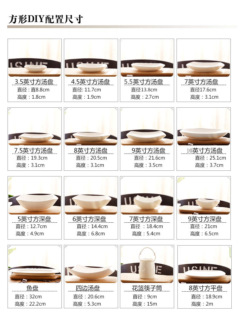 Square set free collocation with household lead - free bowl dish dish pure white ipads China tableware ceramics dishes