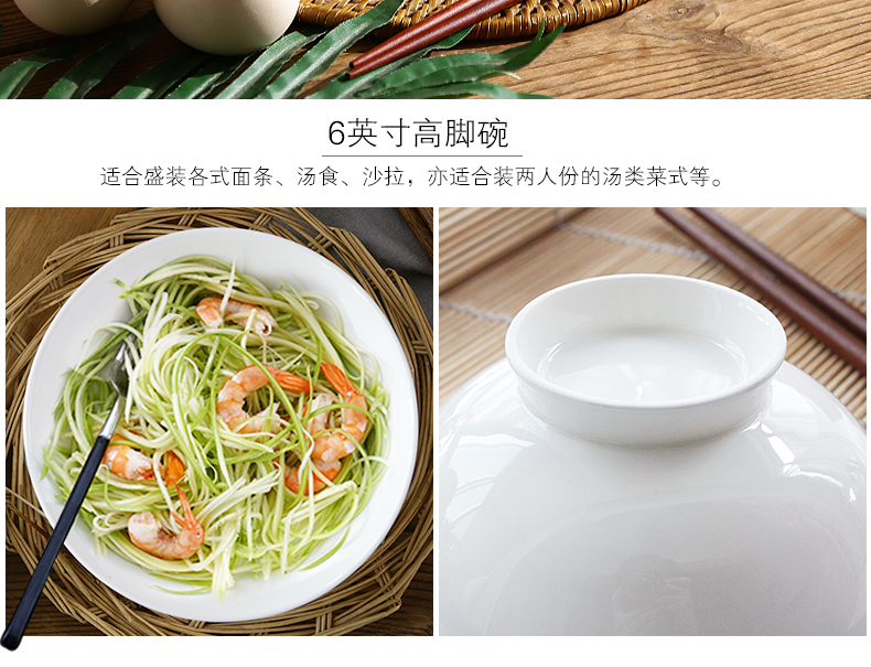 Pure white ipads porcelain big bowl of Chinese style household mercifully rainbow such as bowl dish bowl bowl ipads porcelain tableware 7 inches tall bowl of cold such as always