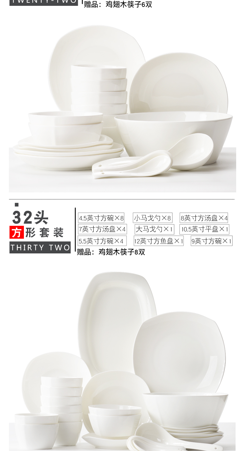 Imperial pottery dynasty white lead - free ipads porcelain square round Numbers more dishes suit household configuration package