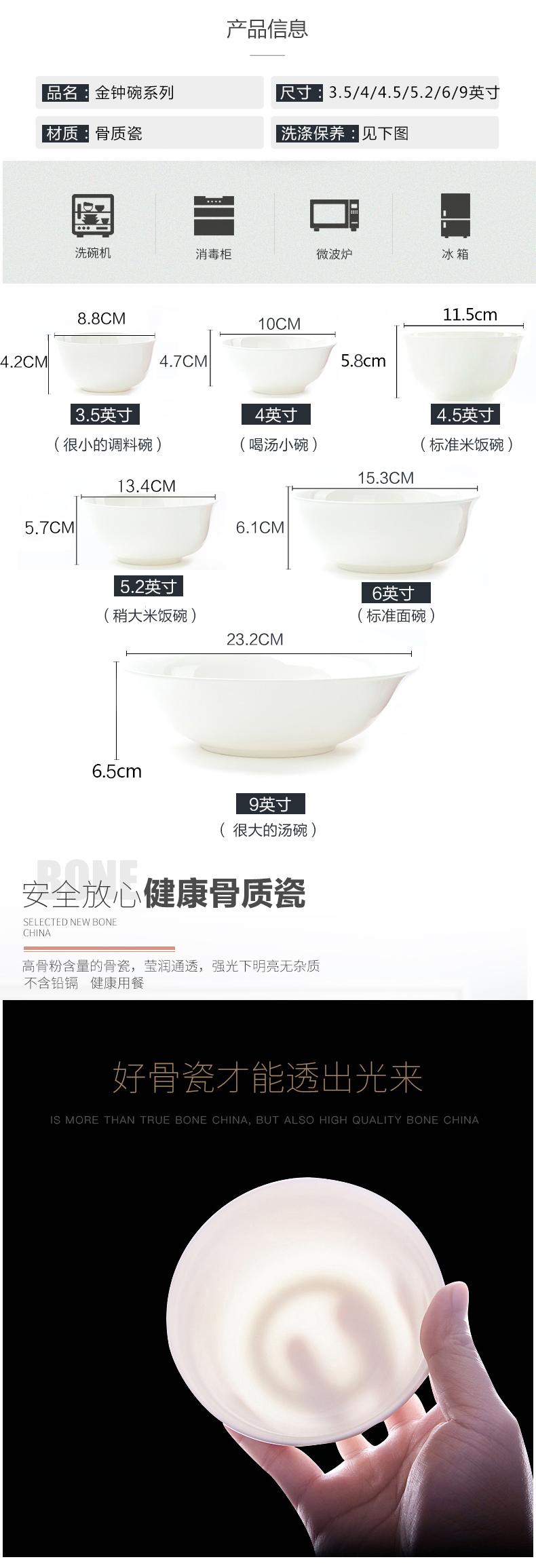 White ipads bowls mercifully rainbow such as bowl rice bowls of household small bowl of soup bowl ceramic bowl five inches eat rice bowl microwave bowl