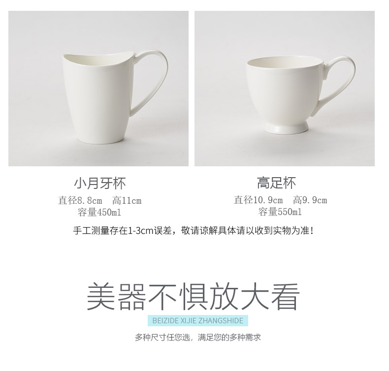 Contracted household pure white cup keller ceramic cup ipads porcelain coffee cup milk cup creative glass customization