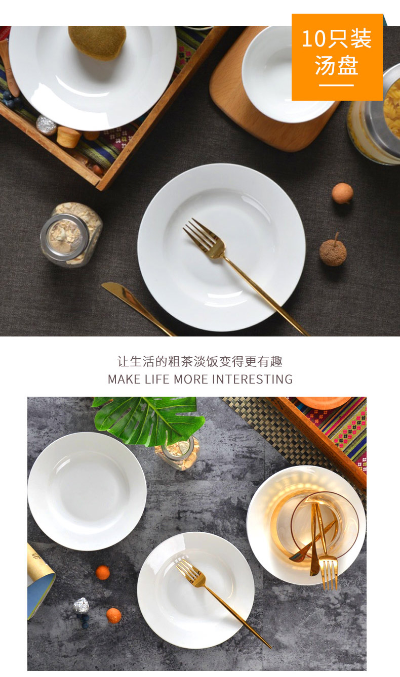 Tableware plate 10 ipads porcelain white son home plate round dish dish 8 inch plates FanPan ceramic plate