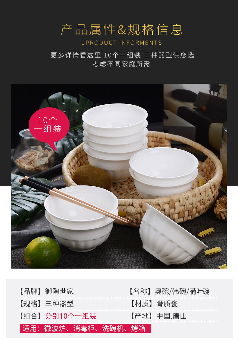 Pure white ipads bowls home 10 jobs ceramic bowl of rice bowls deep bowl 4.5 inch white bowls little soup bowl