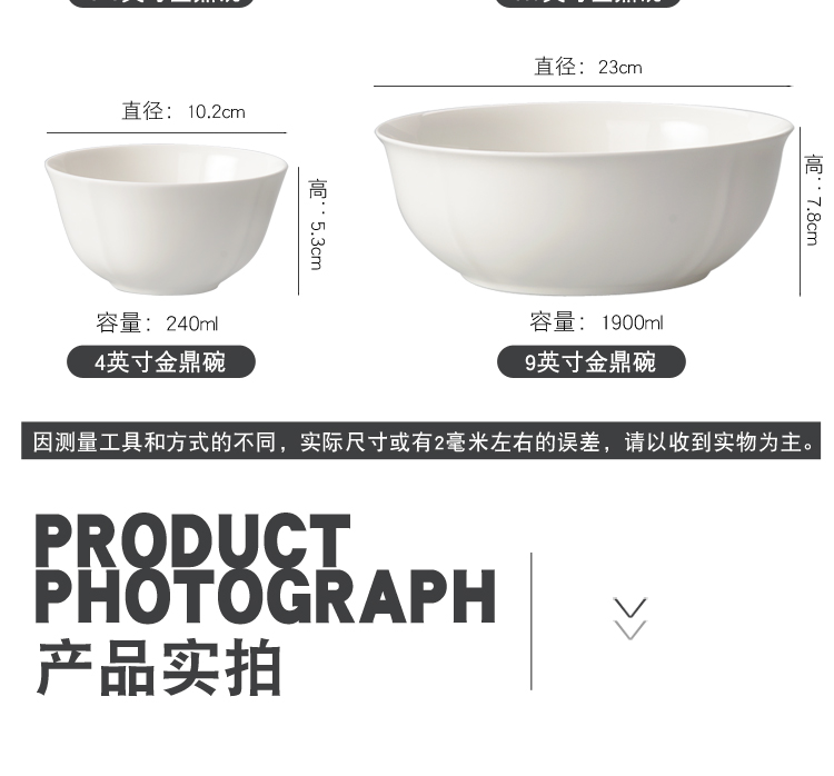 Tangshan ipads bowls home 9 inches big bowls of large porcelain tableware soup bowl two large bowl to eat rainbow such as bowl bowl in the kitchen