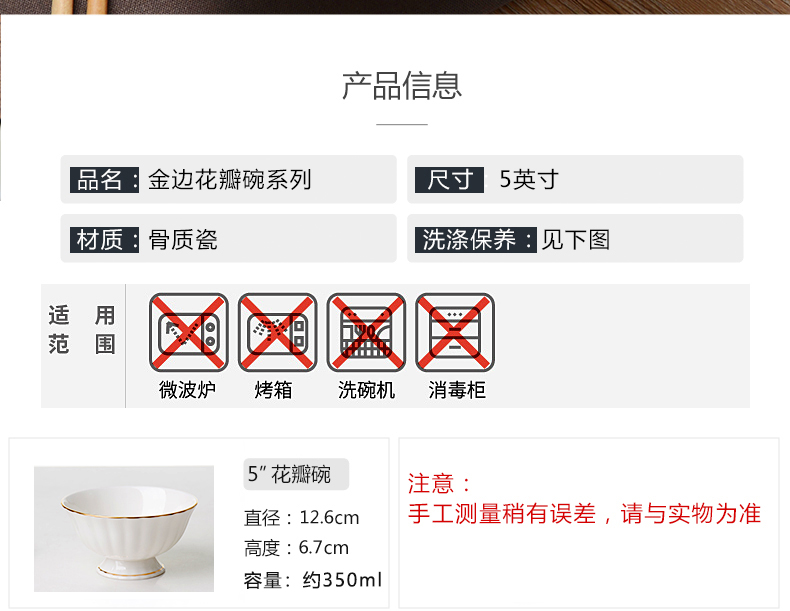Tangshan ipads bowls 5 inches tall bowl to eat rice bowl of household ceramic bowl European - style up phnom penh ultimately responds soup bowl bowl of rice bowls
