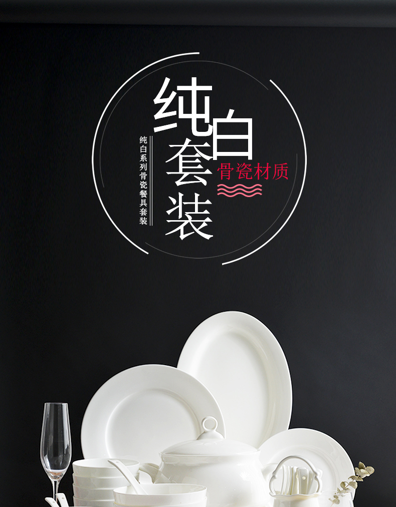 Ipads China tableware dishes suit Chinese dish bowl of white household dishes ceramic bowl chopsticks is concise and microwave