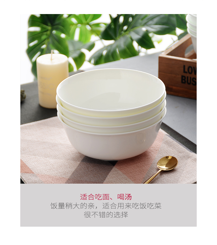 Four charge of pure white ipads bowls 4.5 inch eat bowl white ceramic bowl 6 inch bowl of soup bowl household rainbow such use